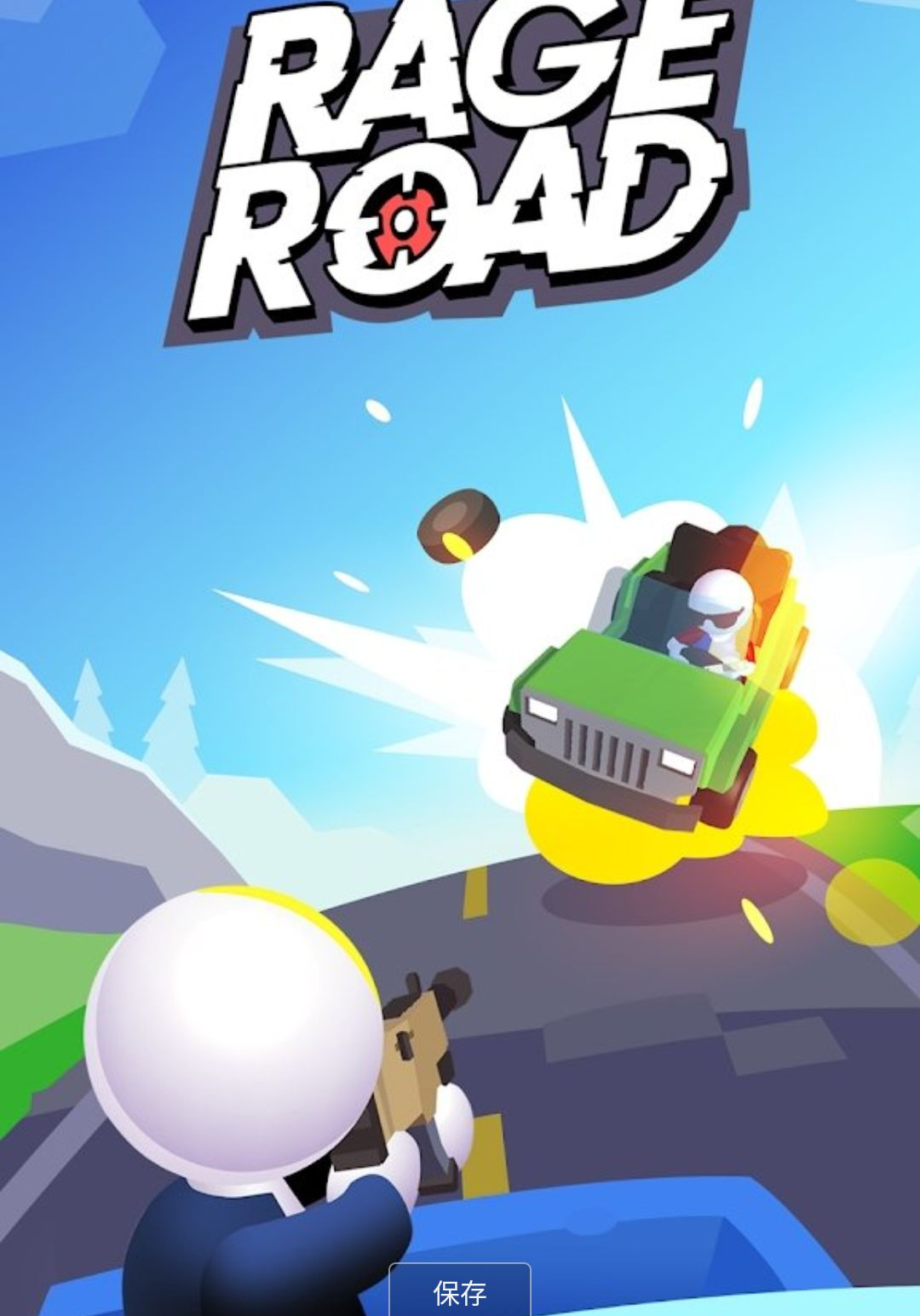 RageTownŭ��֮�ǹٷ���1.5.0 �ٷ������н�ͼ