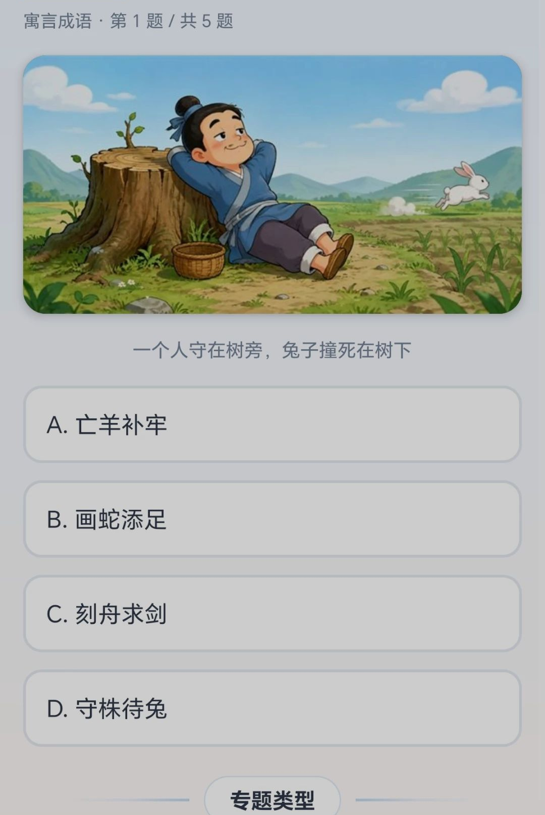 �ǻ��ִ�0.2.0.6 Ȥζ��������н�ͼ