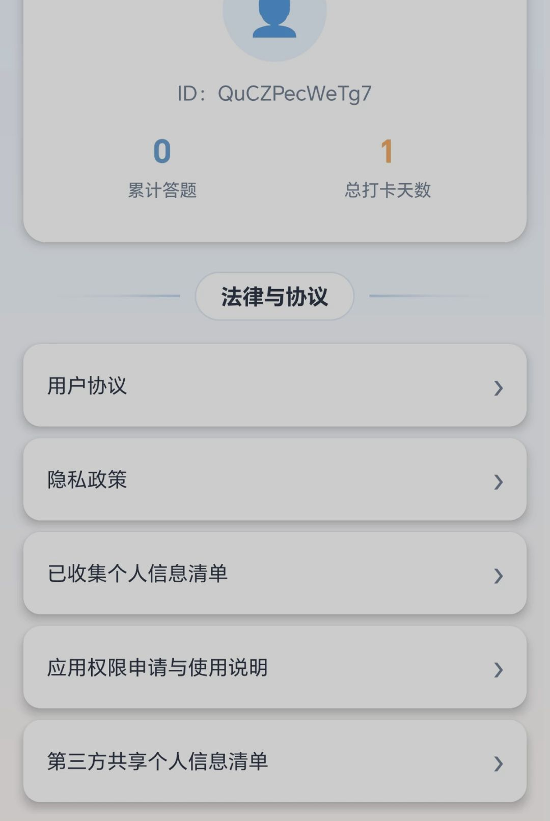 �ǻ��ִ�0.2.0.6 Ȥζ��������н�ͼ
