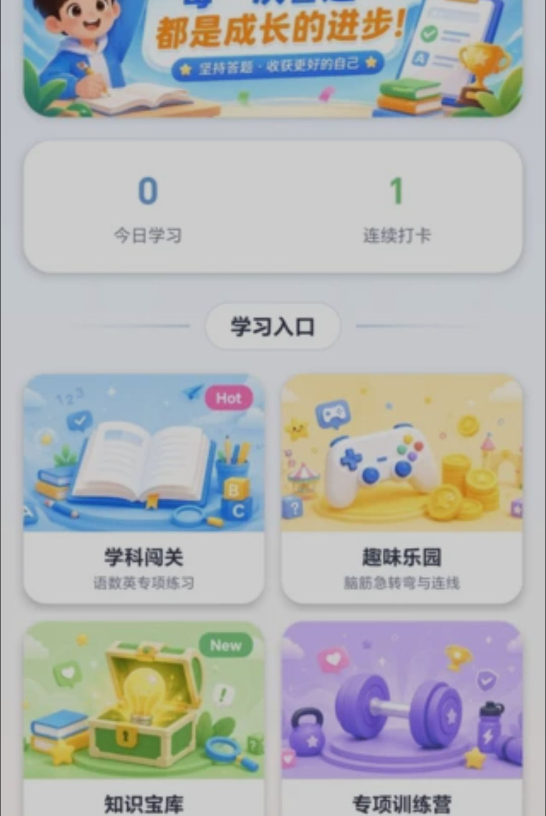 �ǻ��ִ�0.2.0.6 Ȥζ��������н�ͼ