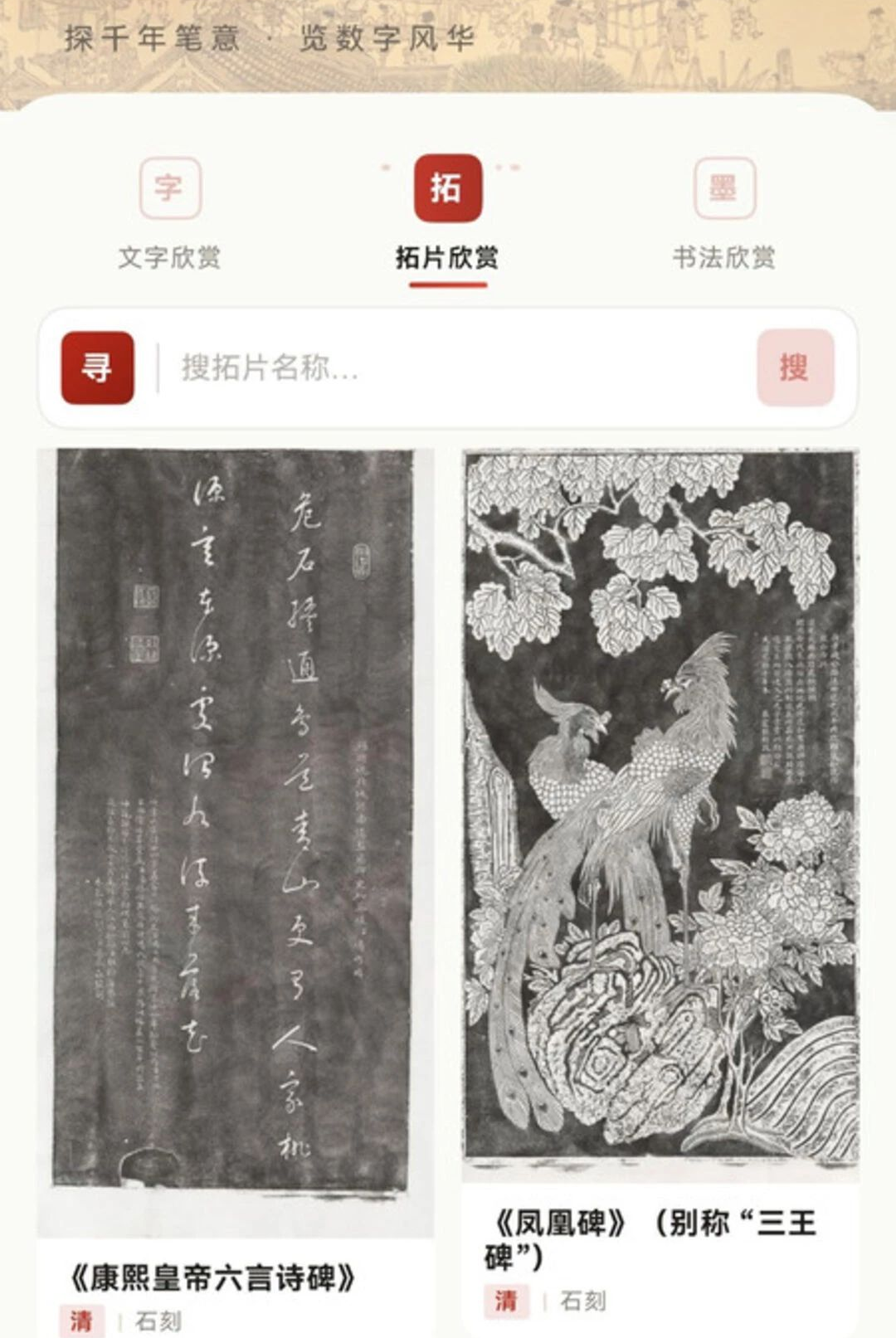 �鷨�����ֿ��ͼ2