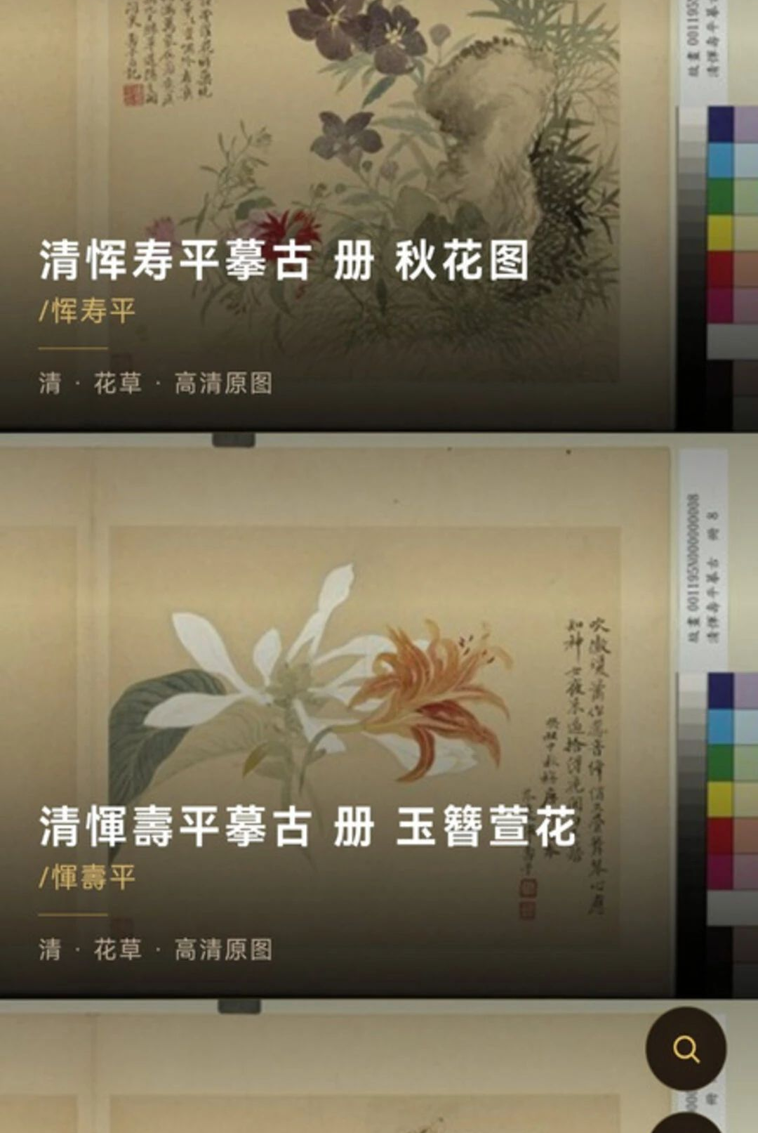 �鷨�����ֿ��ͼ4