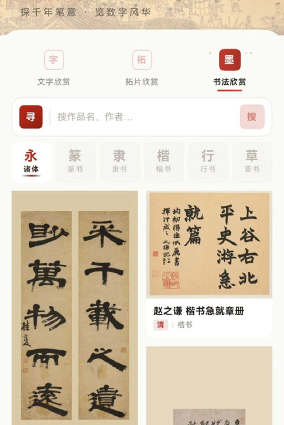 �鷨�����ֿ��ͼ3