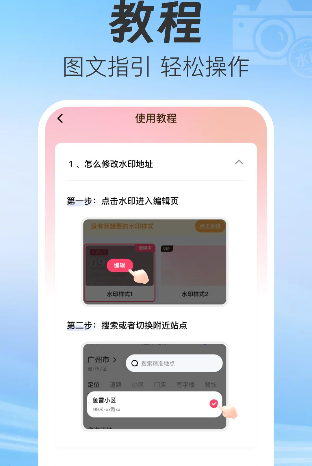 ˮӡ��������Ĵ�1.0.0 �������������н�ͼ