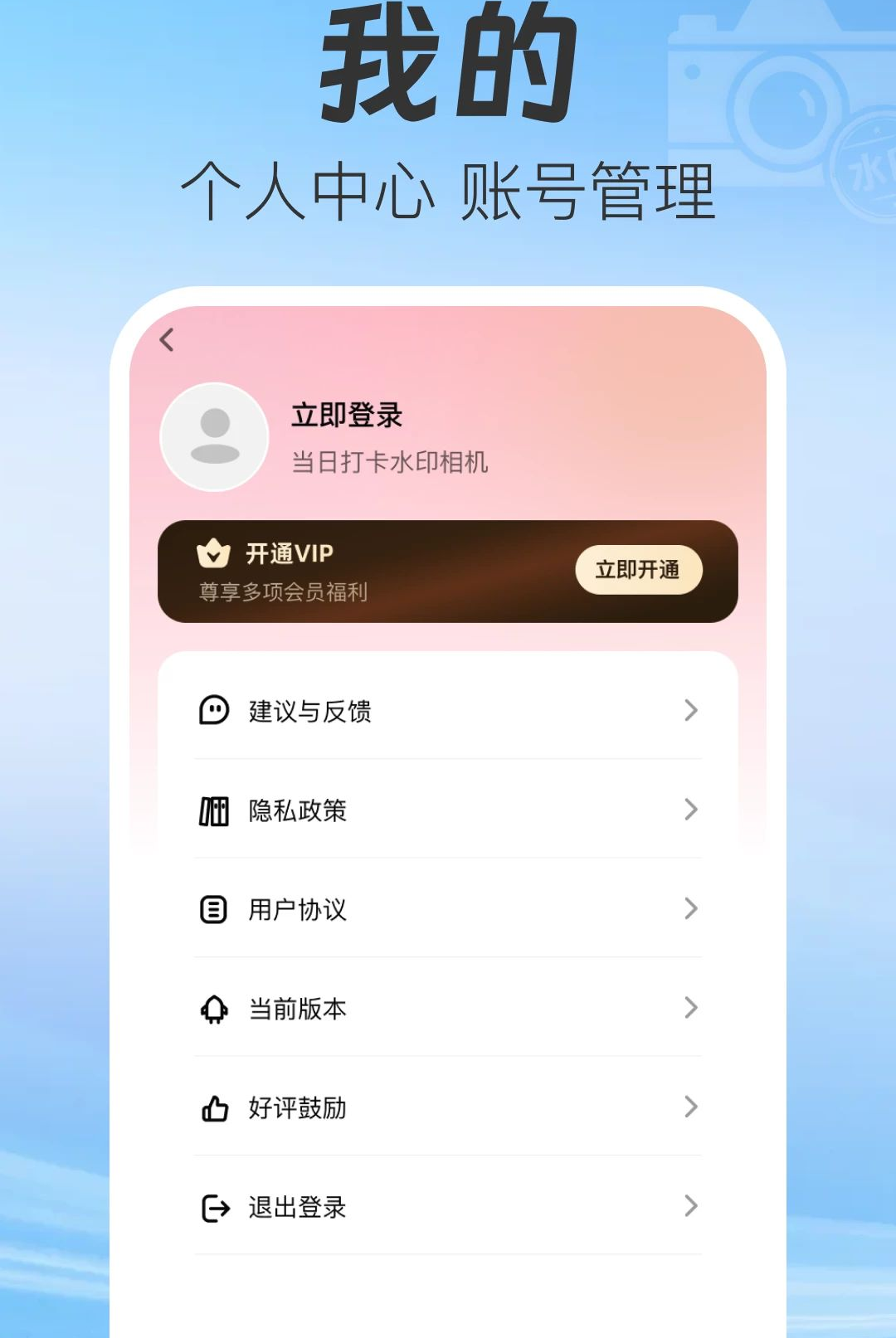 ˮӡ��������Ĵ�1.0.0 �������������н�ͼ