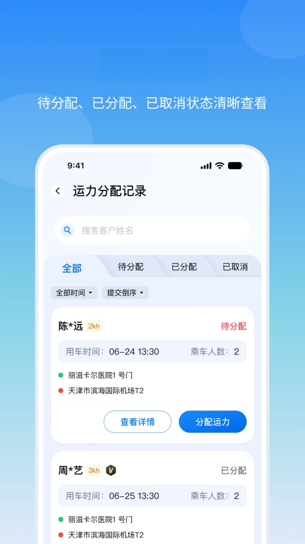 ����Ӯ1.0.5 �ٷ������н�ͼ