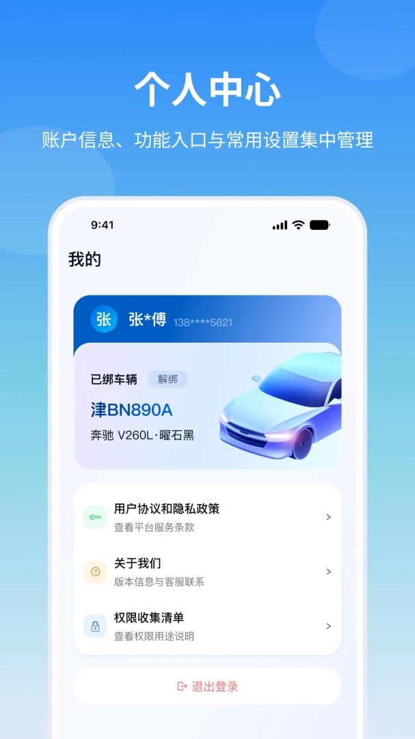 ����Ӯ1.0.5 �ٷ������н�ͼ