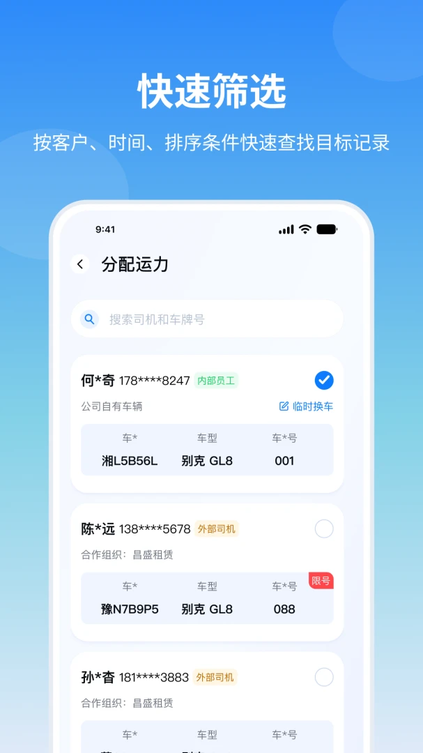 ����Ӯ1.0.5 �ٷ������н�ͼ