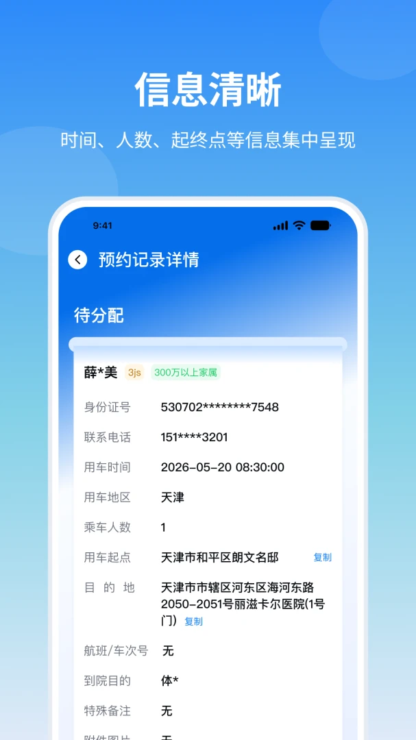 ����Ӯ1.0.5 �ٷ������н�ͼ