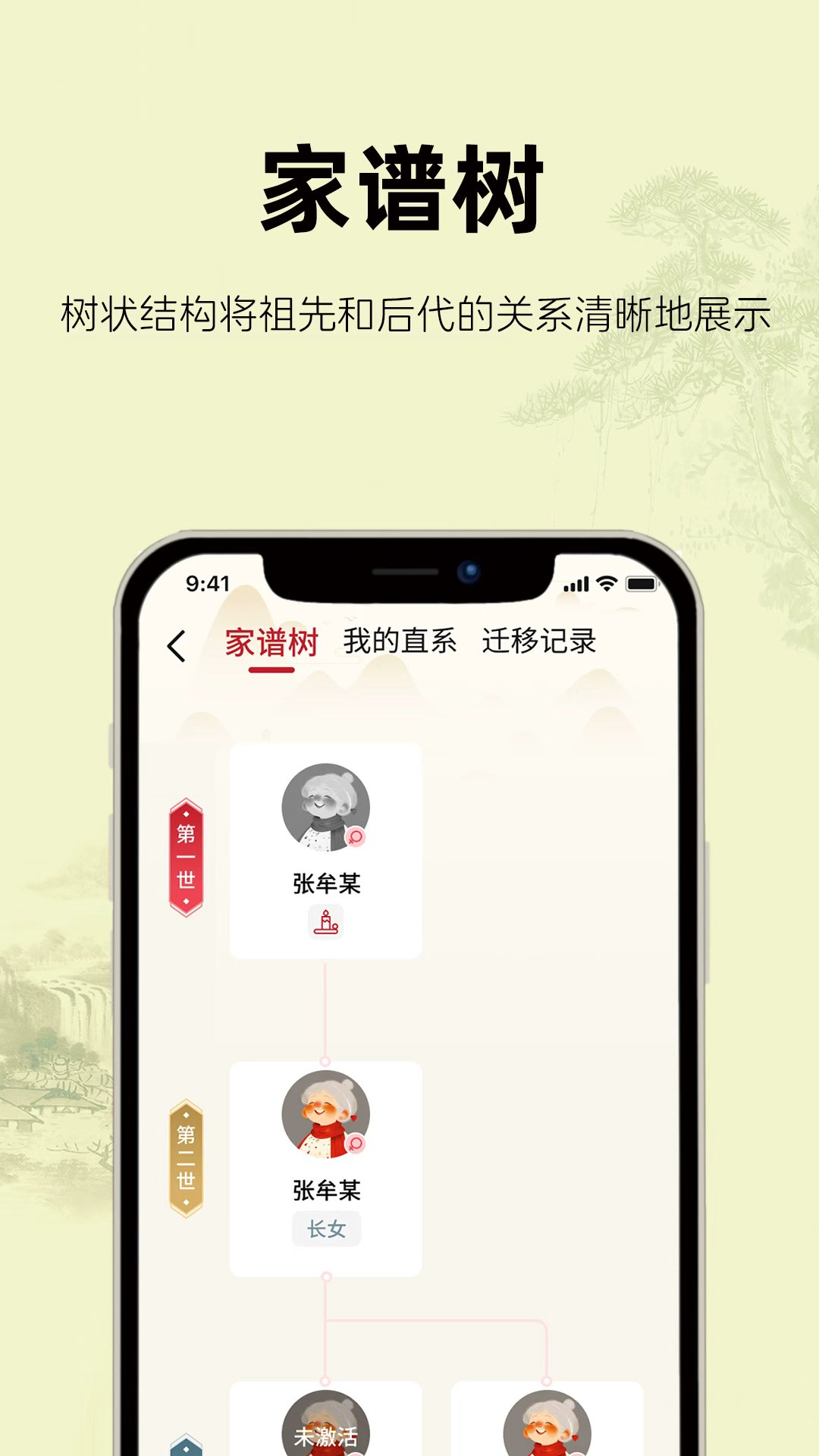 ����2.1.01 �ٷ������н�ͼ