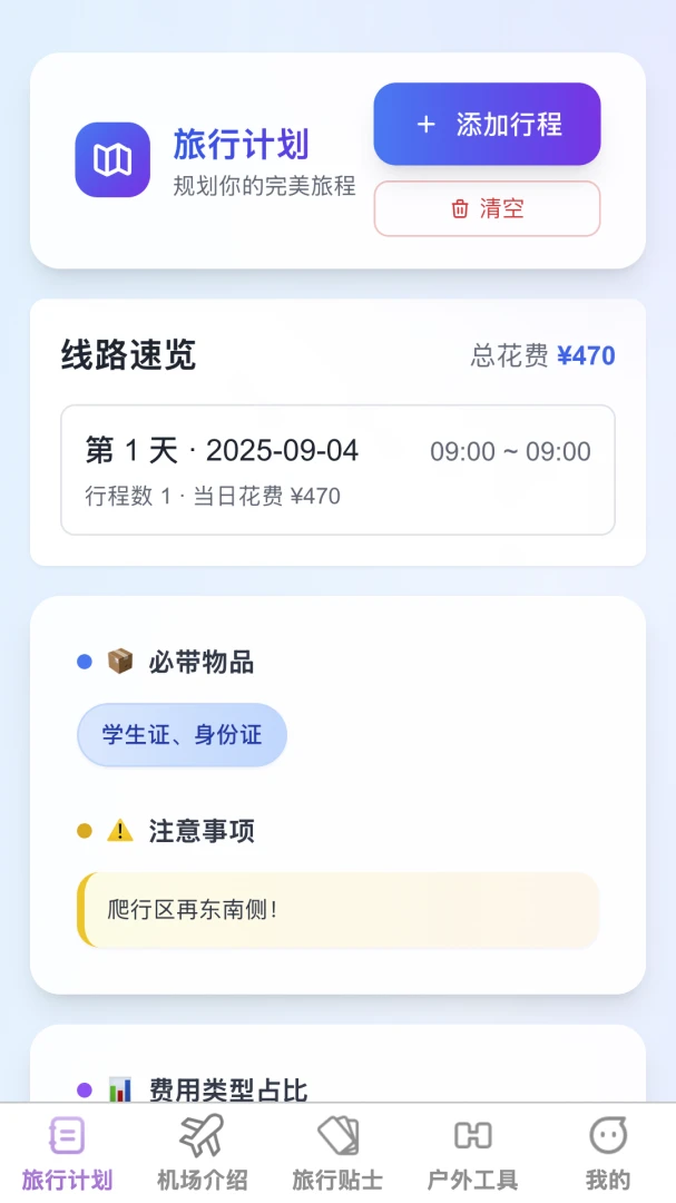 ���Ƹ���1.0.4 �ٷ������н�ͼ