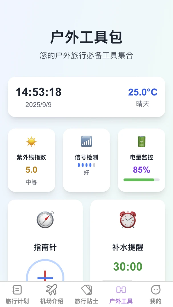 ���Ƹ���1.0.4 �ٷ������н�ͼ