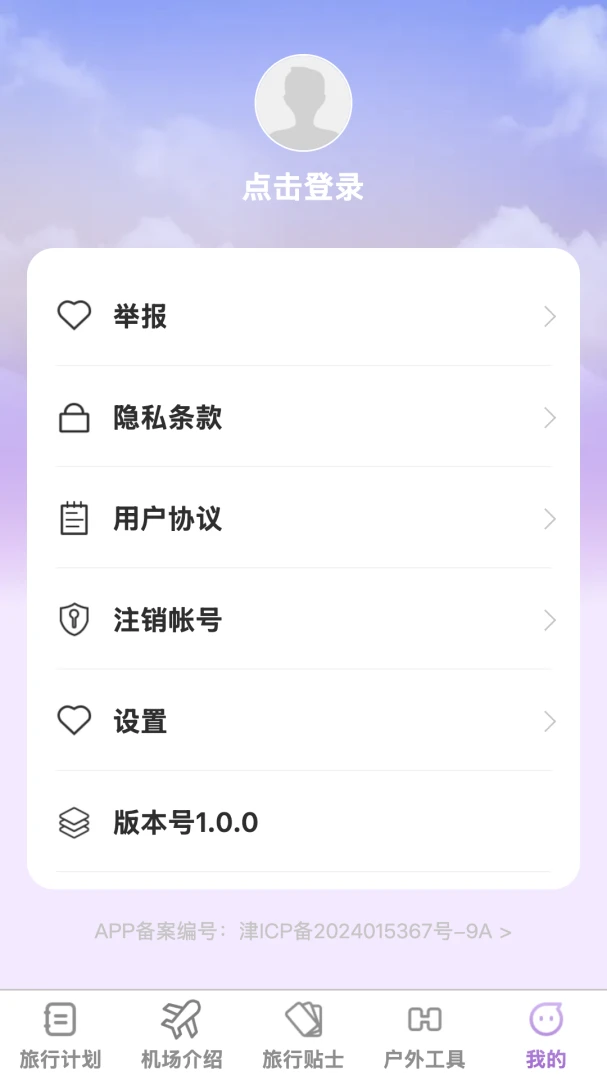 ���Ƹ���1.0.4 �ٷ������н�ͼ
