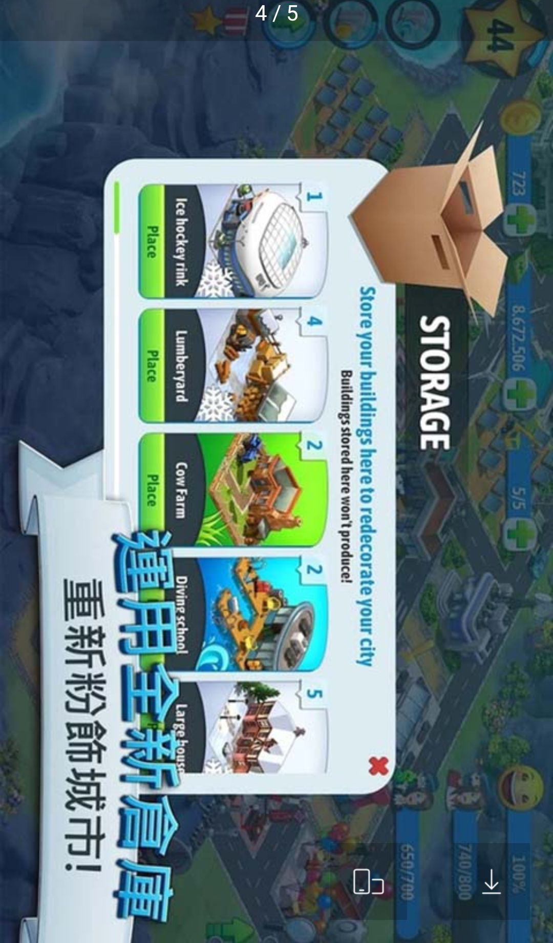 ���е���5 City Island 55.12.0 2026 ���߽��������н�ͼ