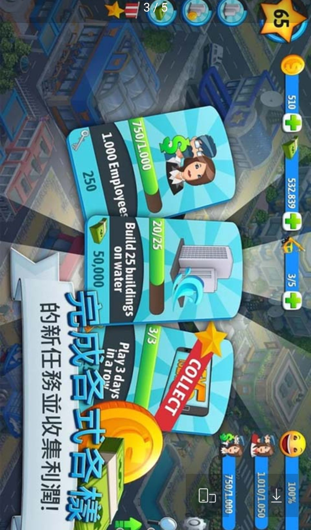 ���е���5 City Island 55.12.0 2026 ���߽��������н�ͼ