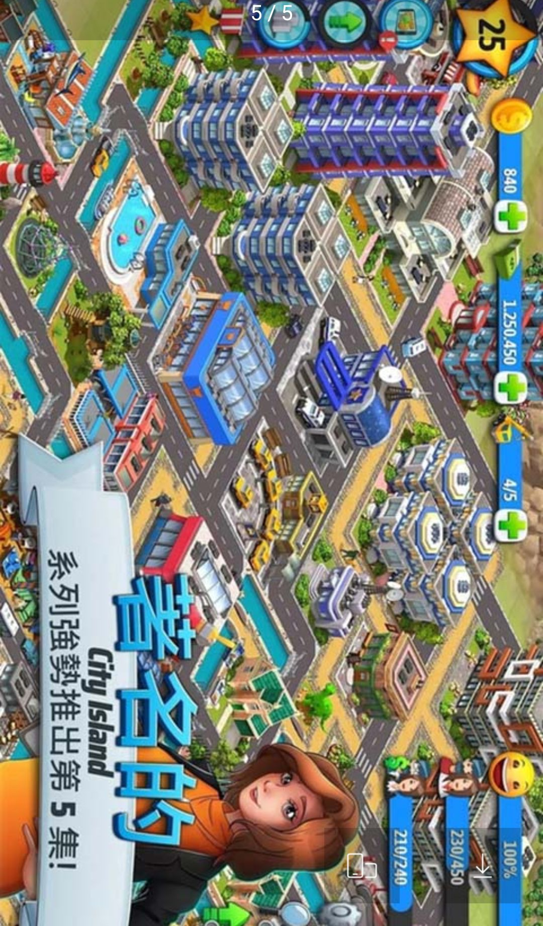 ���е���5 City Island 55.12.0 2026 ���߽��������н�ͼ