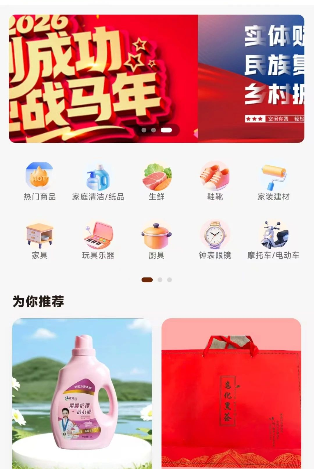 ��ά��1.0.0 �ٷ������н�ͼ