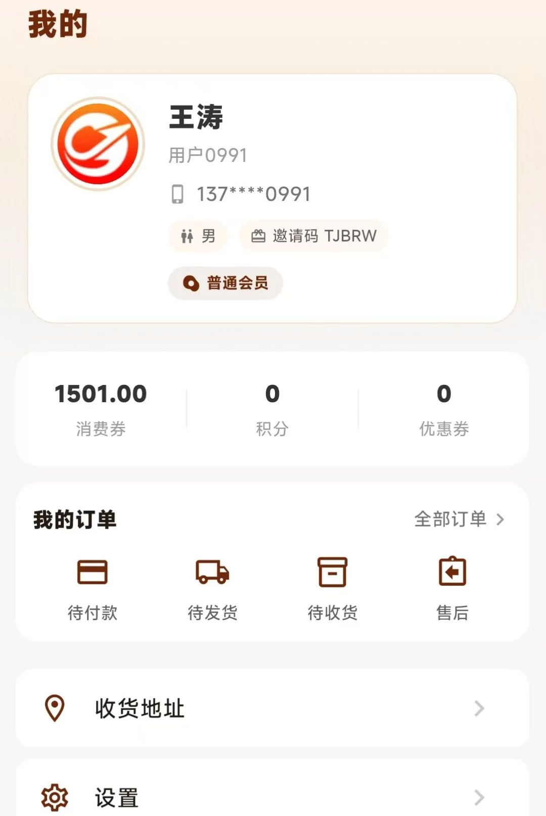 ��ά��1.0.0 �ٷ������н�ͼ