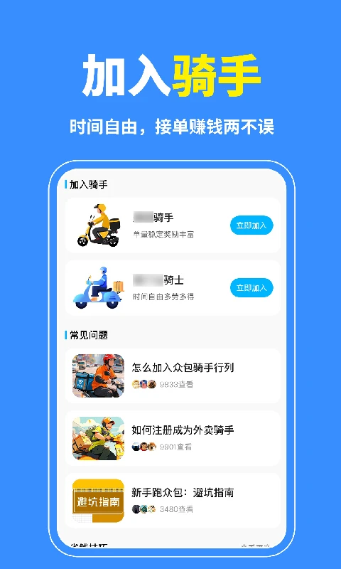 ͬ�ǿ�����Ƚ�ͼ2