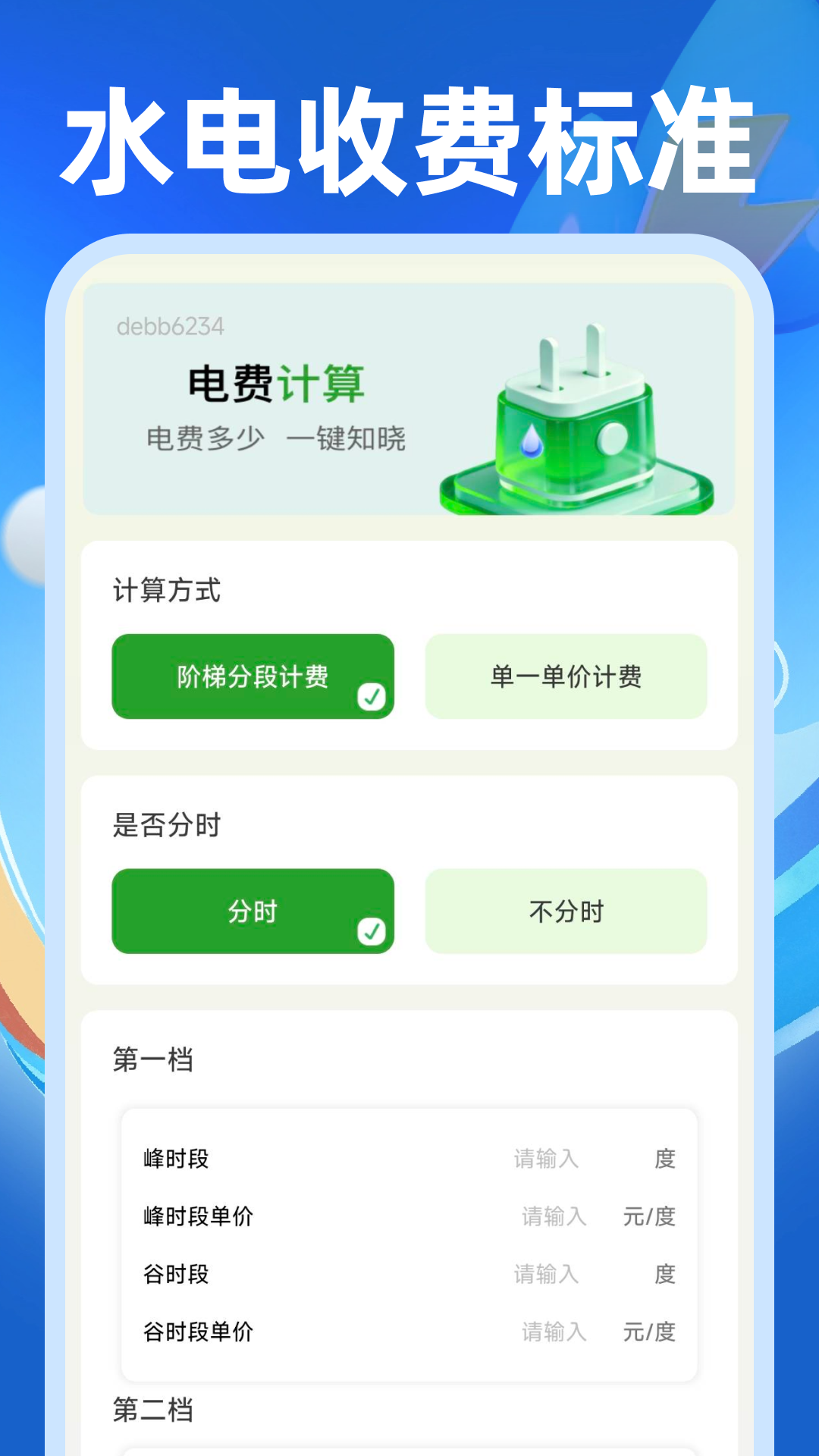ˮ�ѵ�Ѽ�¼ ��׿�� ��ͥ���˽���