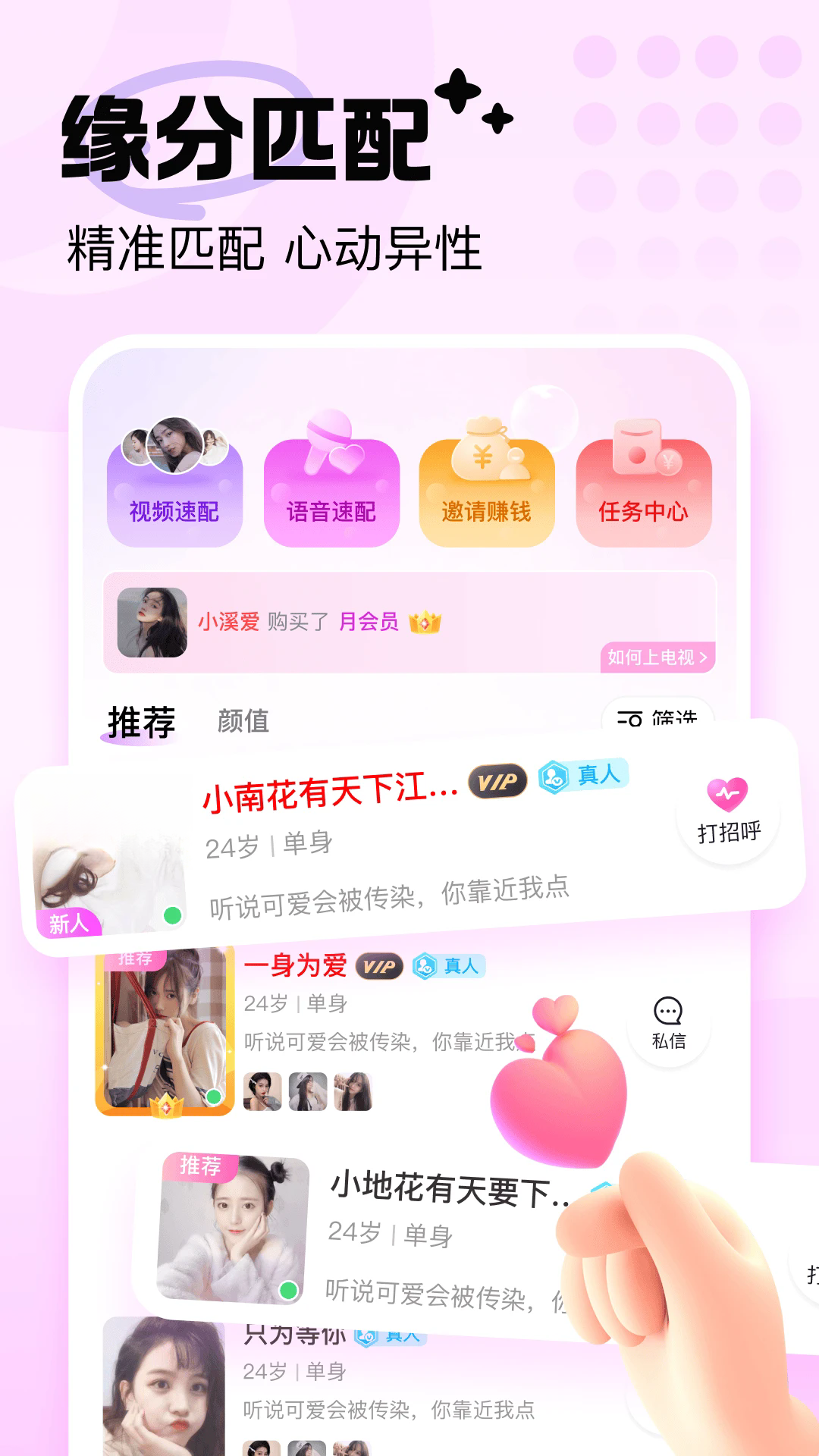 ����2.4.8 �ٷ������н�ͼ