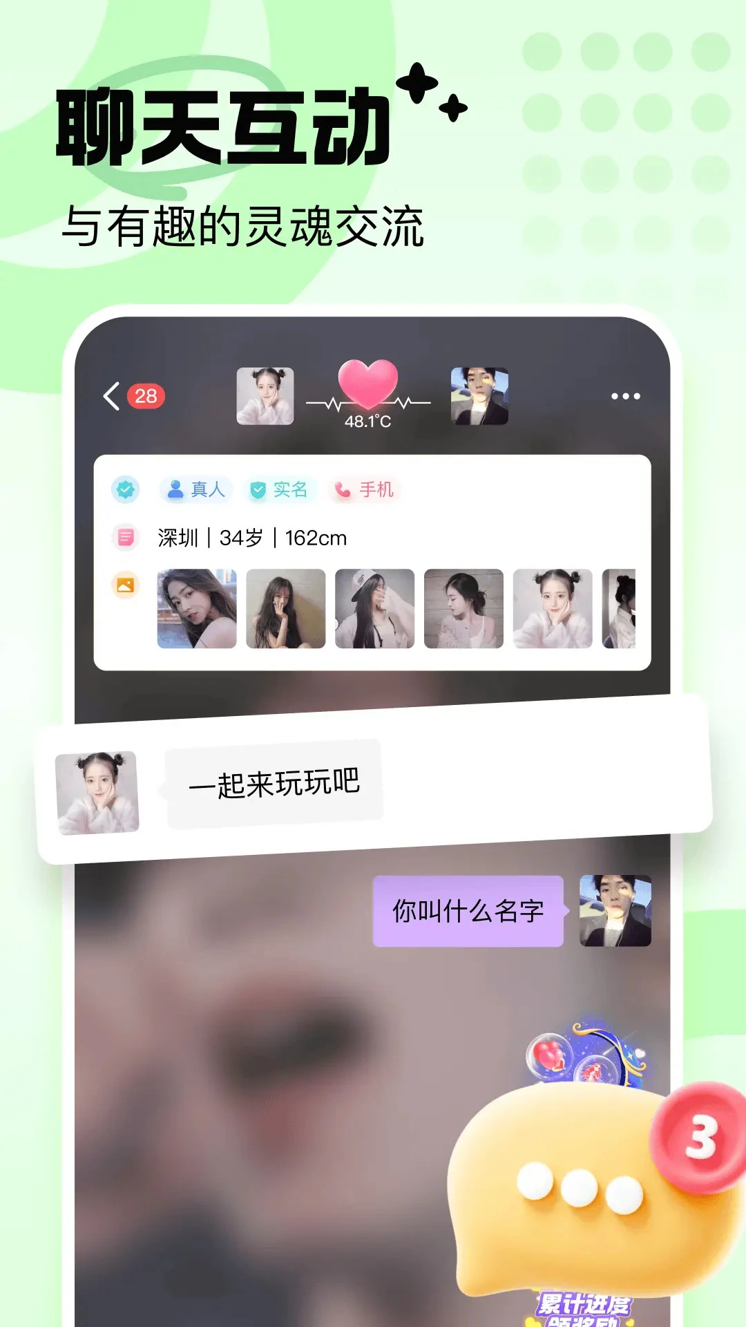 ����2.4.8 �ٷ������н�ͼ