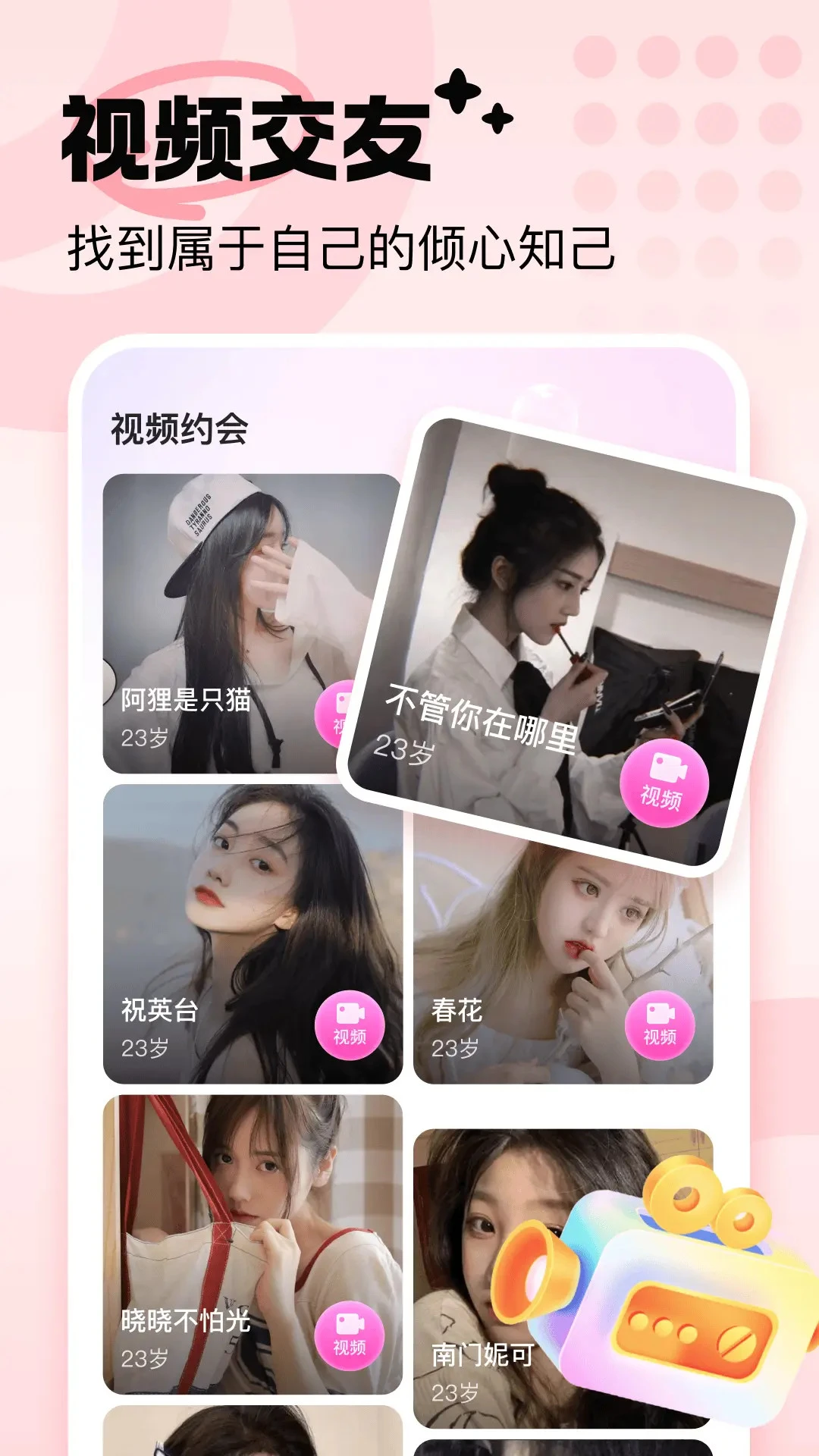����2.4.8 �ٷ������н�ͼ