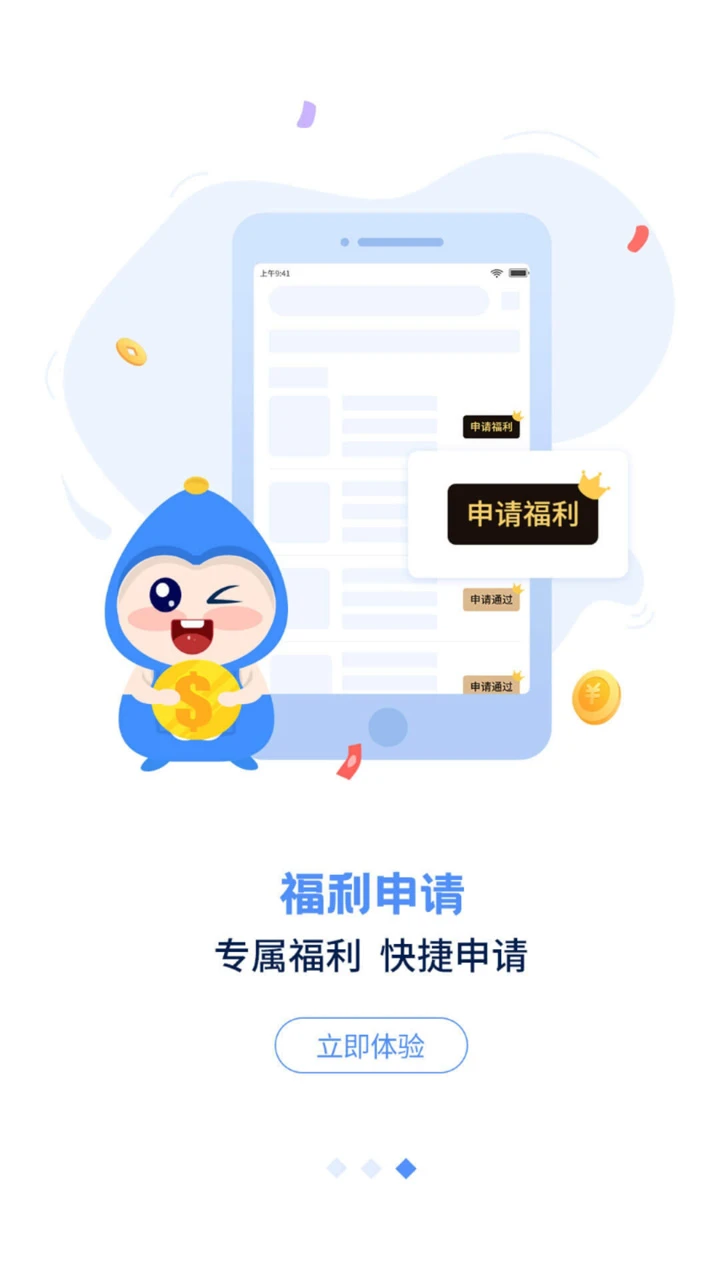 ���ι�1.6.8 �ۿ�����ƽ̨���н�ͼ