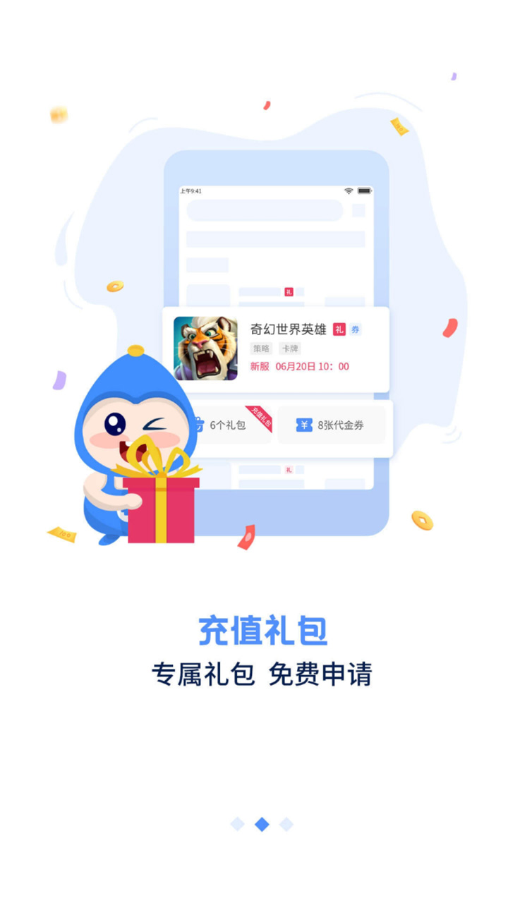 ���ι�1.6.8 �ۿ�����ƽ̨���н�ͼ