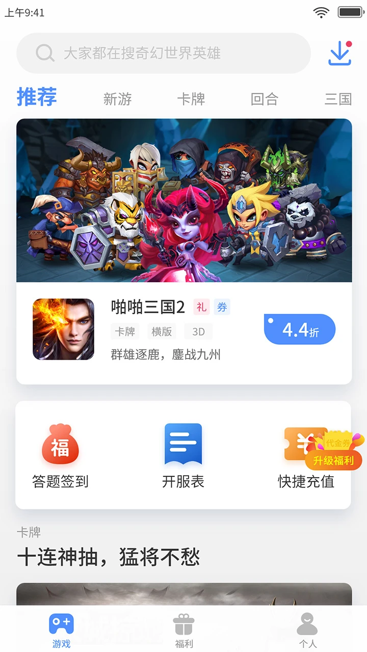 ���ι�1.6.8 �ۿ�����ƽ̨���н�ͼ