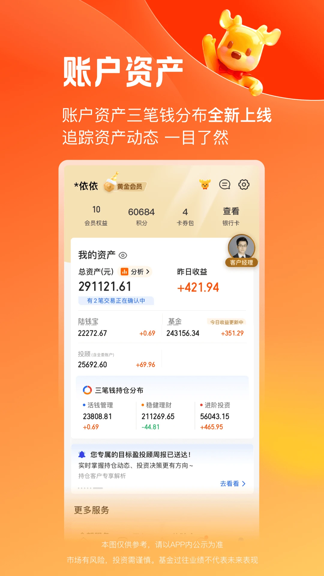 ½PRO8.84.0.0 �ٷ������н�ͼ