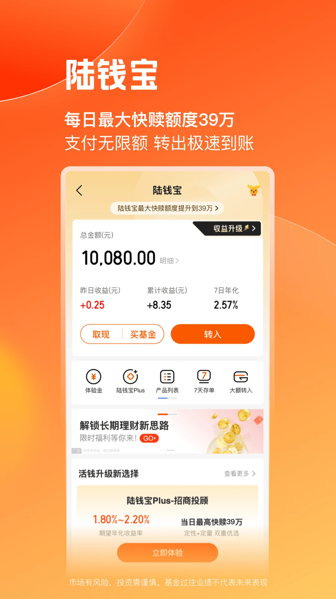 ½PRO8.84.0.0 �ٷ������н�ͼ