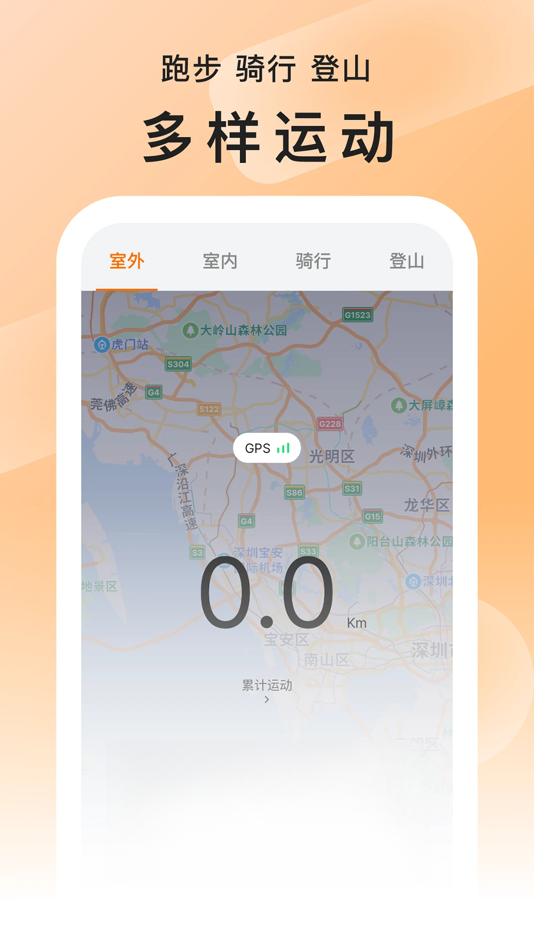 SMART TIME PRO2.1.3.4 ��Ѱ����н�ͼ