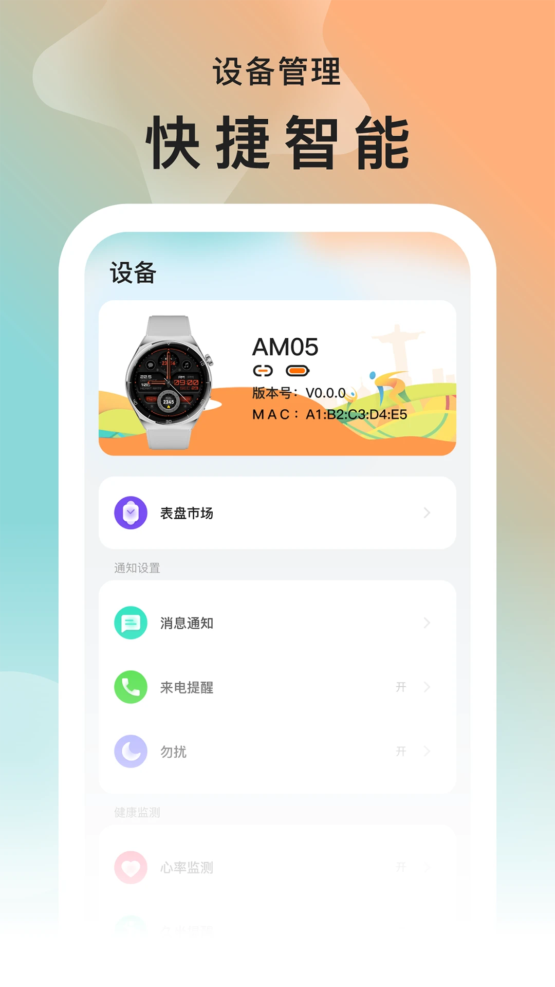 SMART TIME PRO2.1.3.4 ��Ѱ����н�ͼ