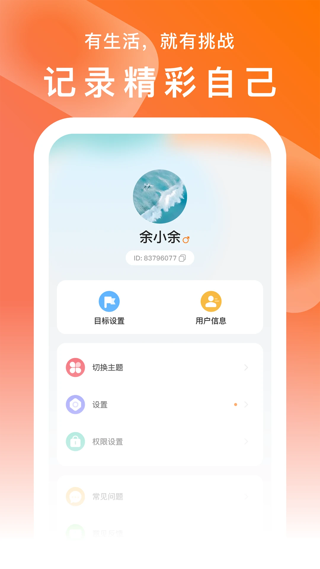 SMART TIME PRO2.1.3.4 ��Ѱ����н�ͼ