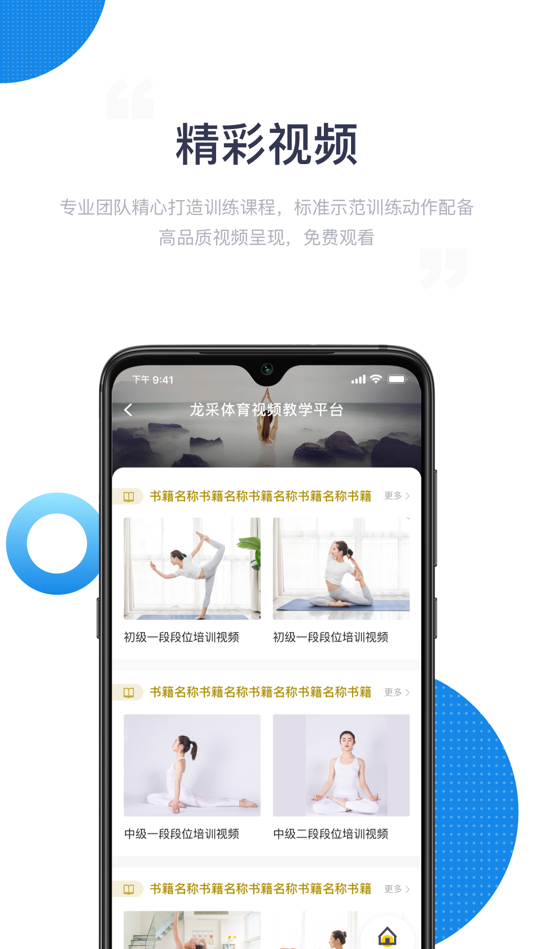 ������4.6.4 �ٷ������н�ͼ