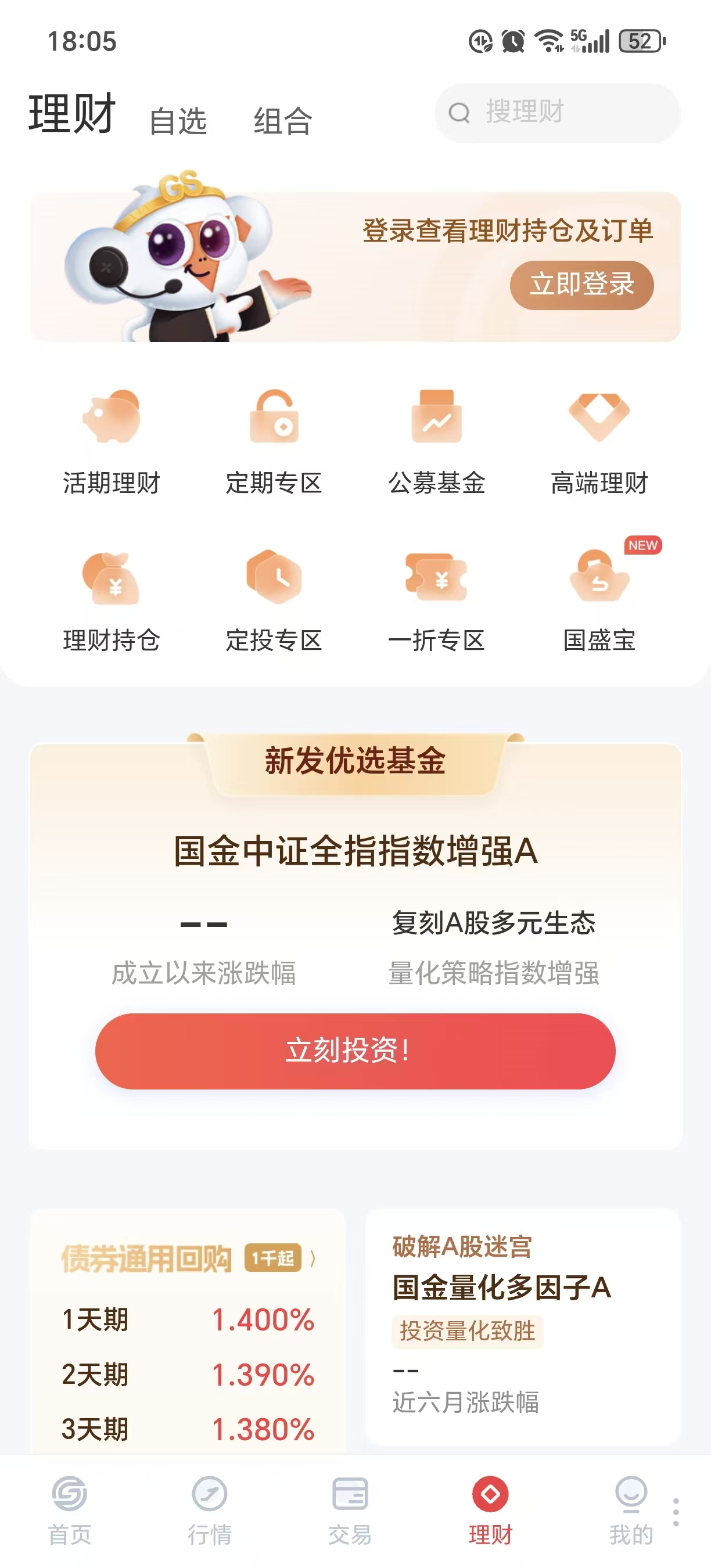 ��ʢͨ �ͷ� ��ϵ��ʽ �ֻ���