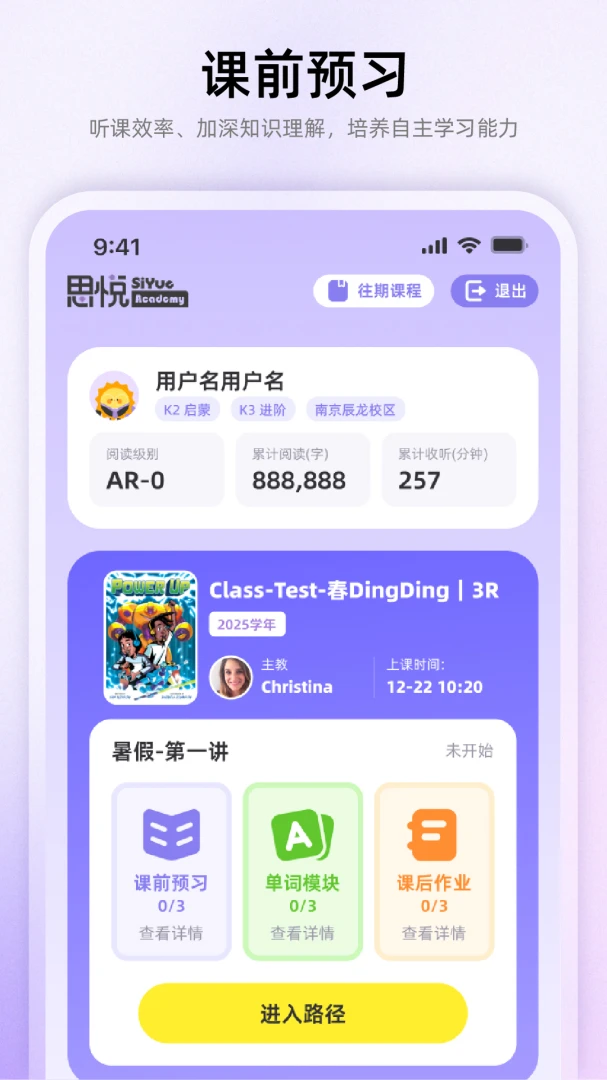 ˼����ѧϰ1.6.5 �ٷ������н�ͼ