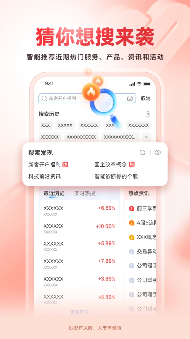 ��֤��6.5.0 ��׿�����н�ͼ