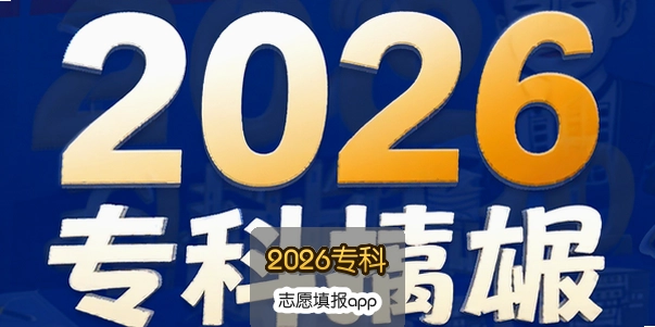2026ר��־Ը�app