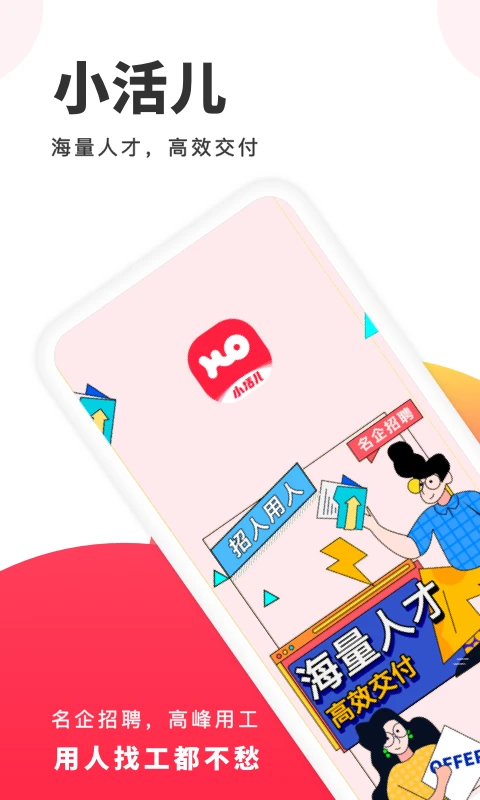 С���4.4.0 ����ù���Ƹƽ̨���н�ͼ