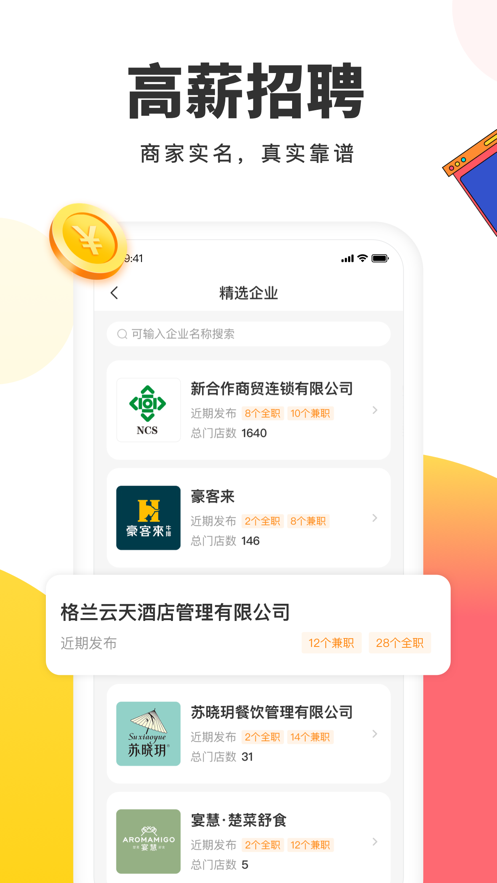 С���4.4.0 ����ù���Ƹƽ̨���н�ͼ
