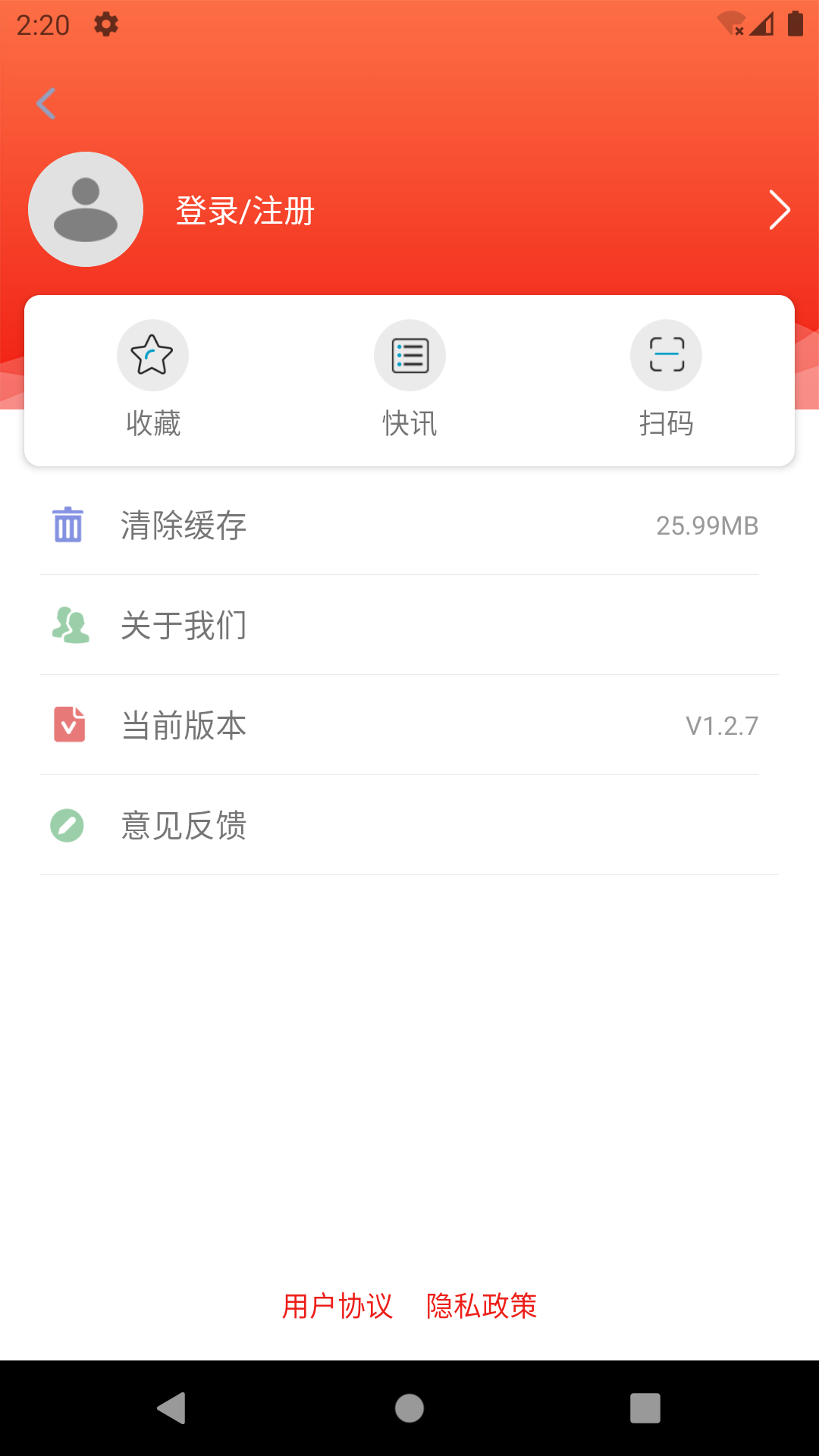 ��������1.4.6 ������Ѷ�������н�ͼ