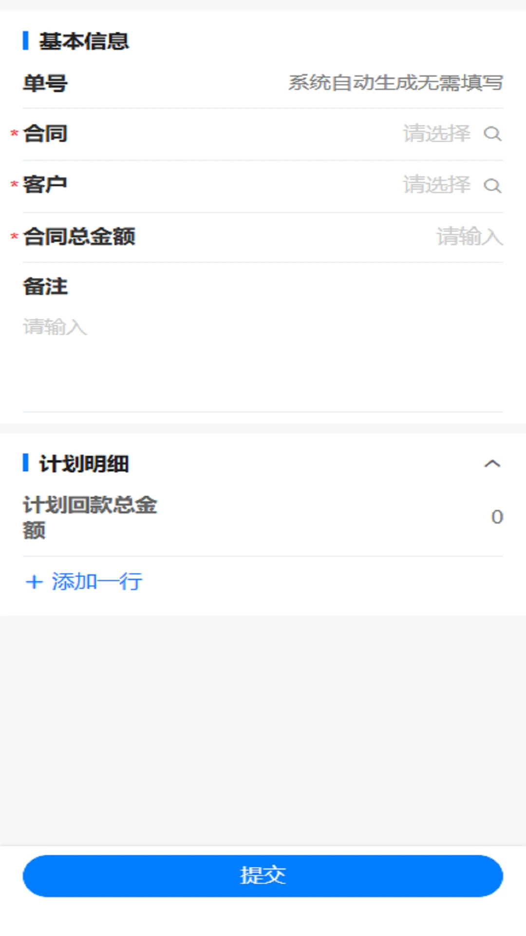 ������3.6.0 ��ҵ���ֻ�ƽ̨���н�ͼ