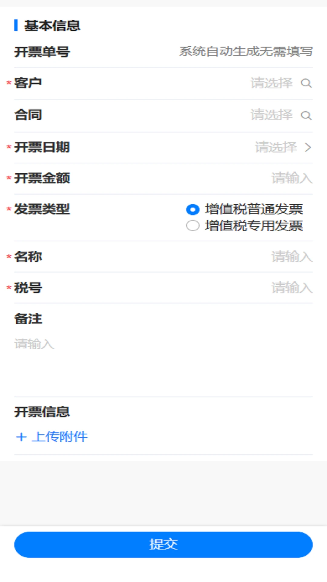 ������3.6.0 ��ҵ���ֻ�ƽ̨���н�ͼ