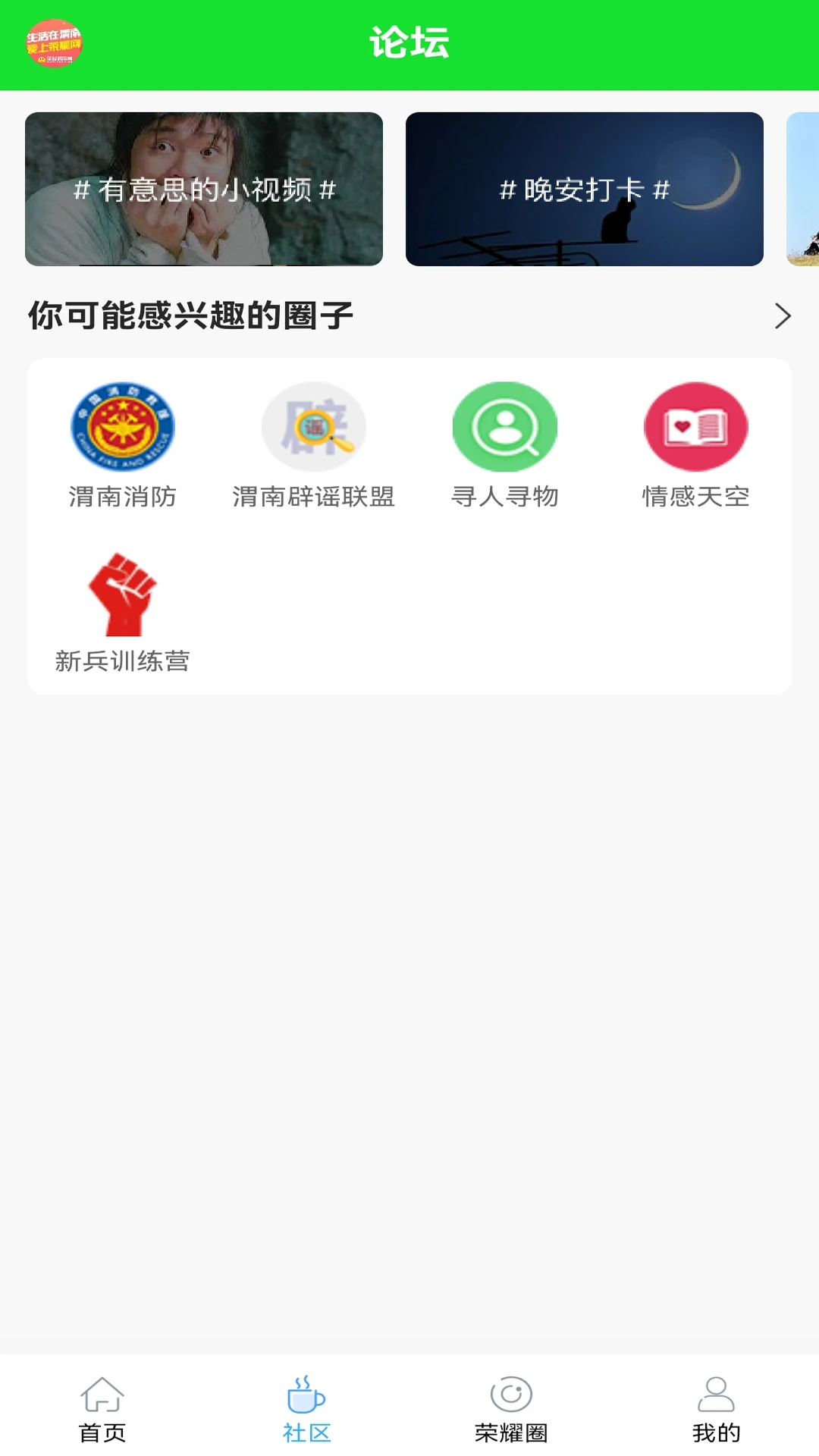 ��ҫμ������ͼ3