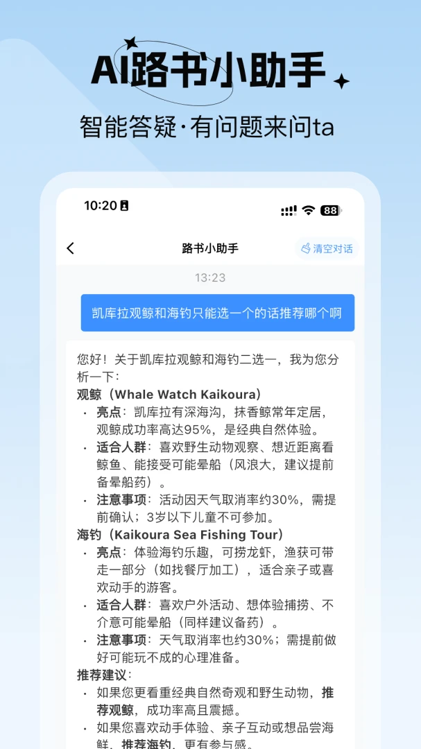 ��ʮ������-רҵ�Լ���·�鹥�Խ�ͼ4