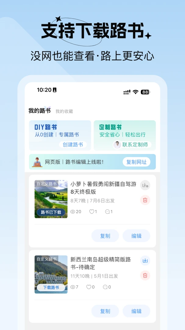 ��ʮ������-רҵ�Լ���·�鹥�Խ�ͼ3