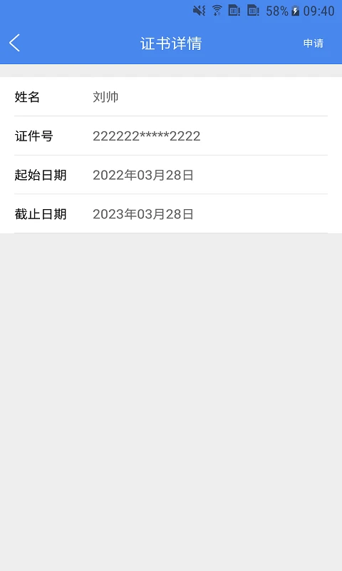 ��ǩ����ͼ2