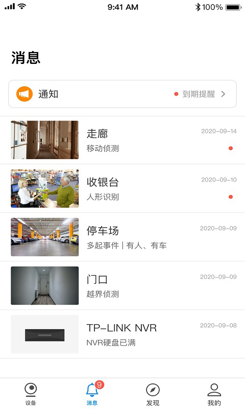 TP-LINK������ͼ3